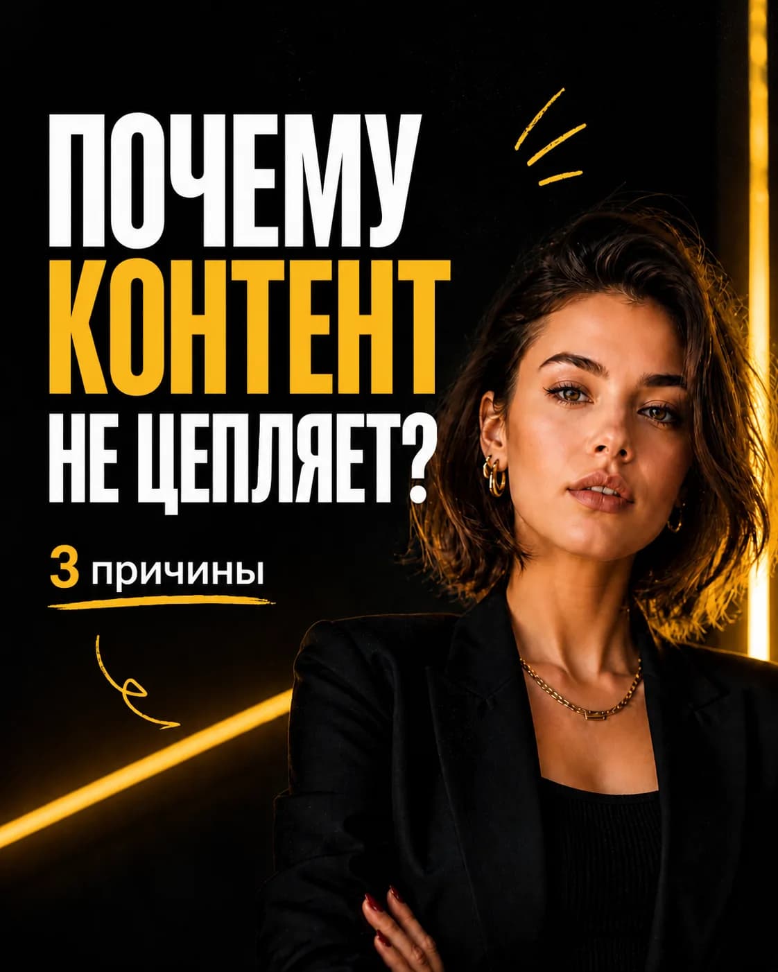 Карточка поста для соцсетей — пример результата генерации в Sozdai.art
